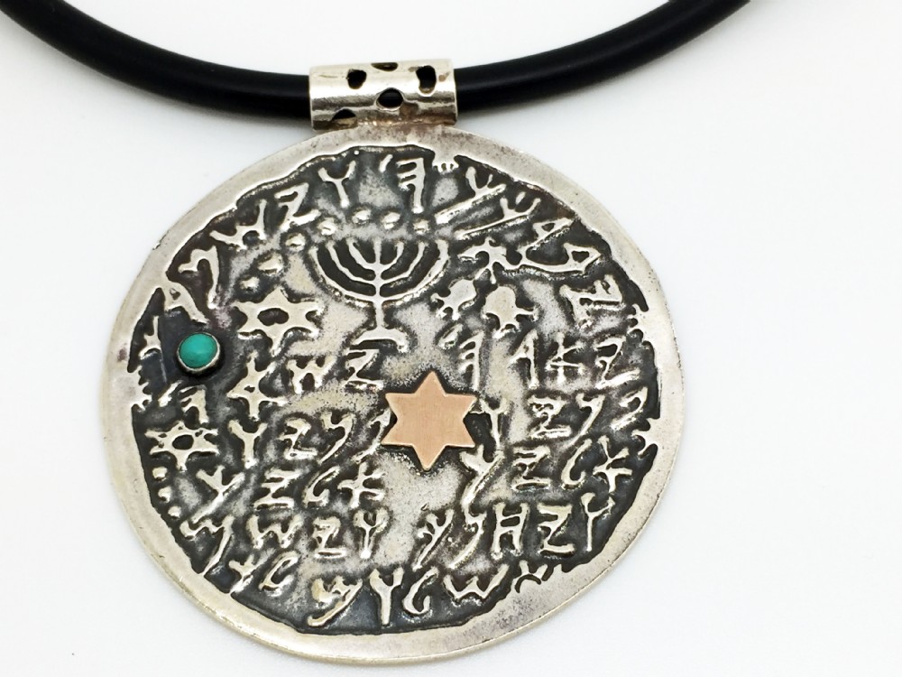 Birkat Kohanim (Priestly blessing) necklace, in ancient Hebrew