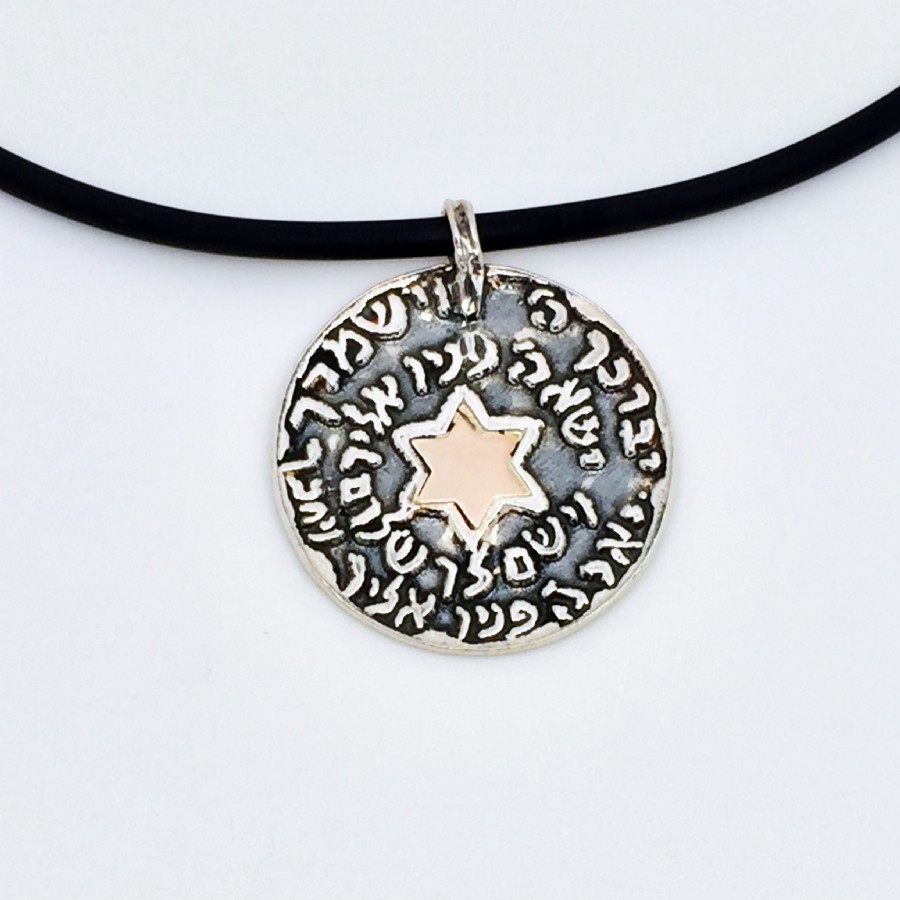 Birkat Kohanim (Priestly blessing) necklace