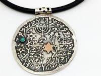 Birkat Kohanim (Priestly blessing) necklace, in ancient Hebrew